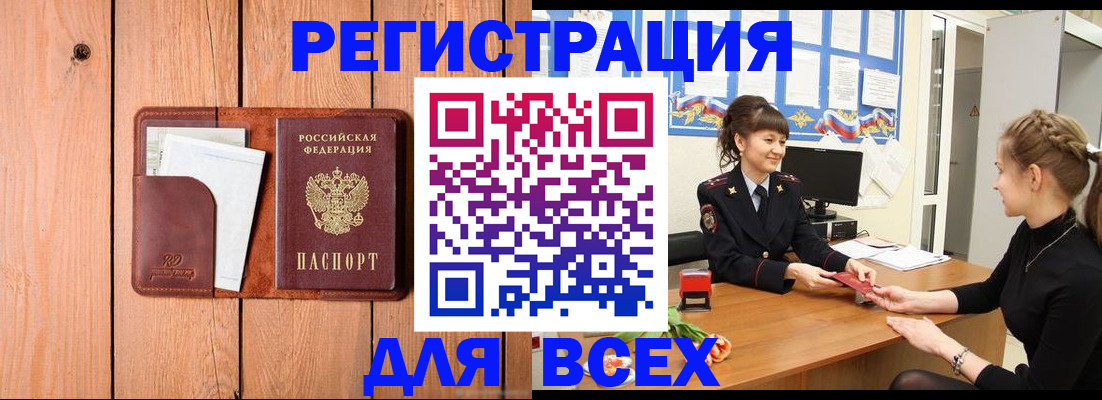 регистрация для дет. сада в Порхове